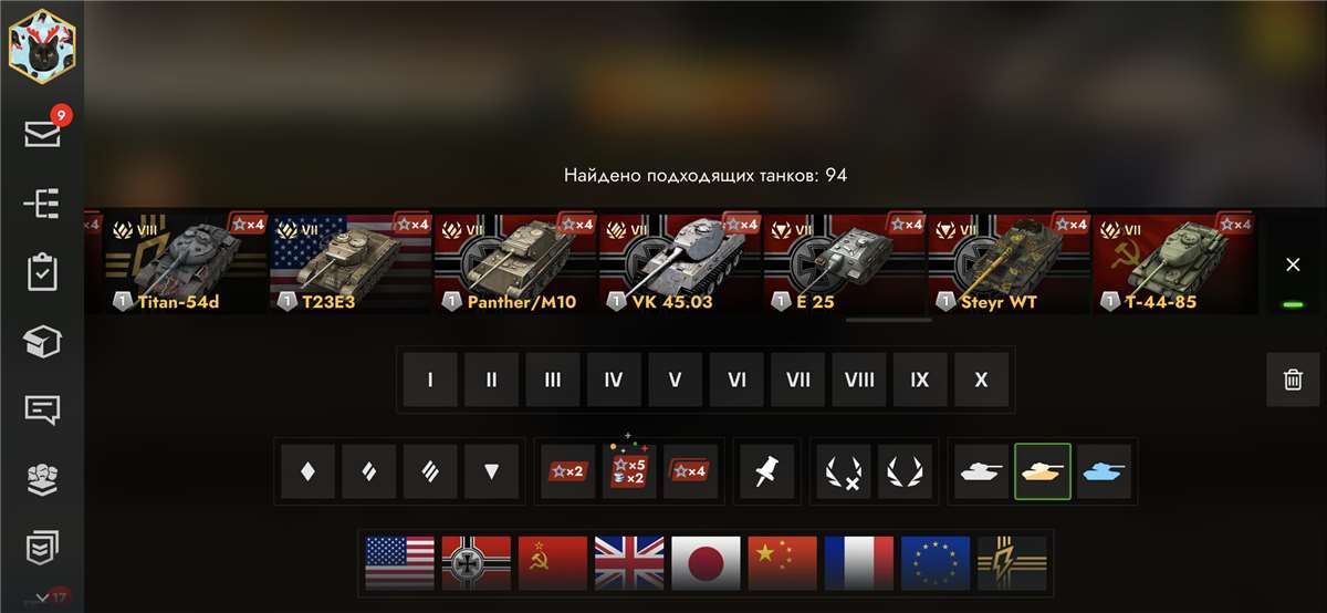 Скриншоты к игре Tanks Blitz, WoT(Lesta, WG) продажа аккаунта к игре Tanks Blitz, WoT(Lesta, WG)